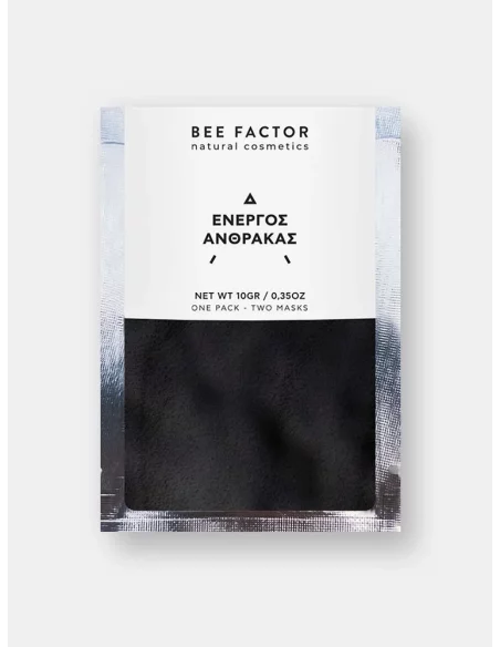 Activated Charcoal – 1pc / 10g